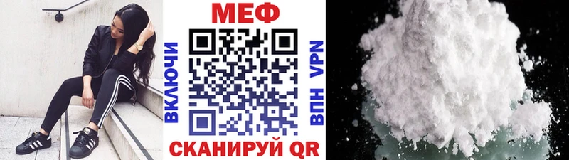 Названия наркотиков Вытегра Метадон  МЕФ  Alpha-PVP  Каннабис  КОКАИН 