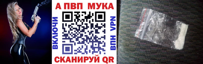 A-PVP СК Вытегра
