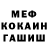 Метадон мёд Art Kowale