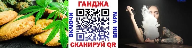 Печенье с ТГК конопля  площадка наркотические препараты  Вытегра  купить наркотик 