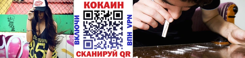 Кокаин Эквадор  как найти закладки  Вытегра 