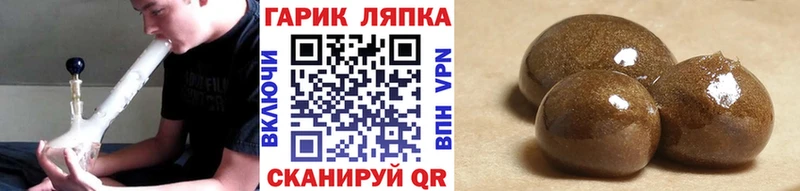 ГАШ хэш  что такое   omg зеркало  Вытегра 