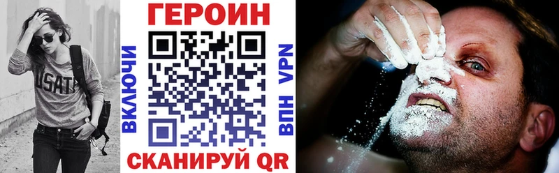 blacksprut зеркало  Вытегра  ГЕРОИН афганец  где купить наркоту 