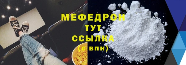 меф Семёнов