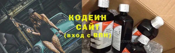 таблы Абаза