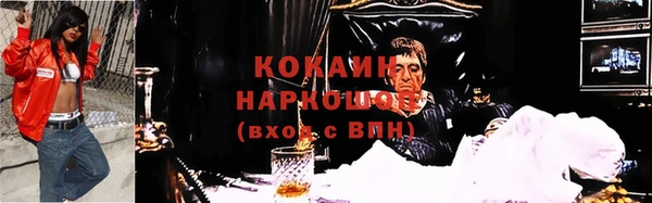 мяу мяу кристалл Сатка
