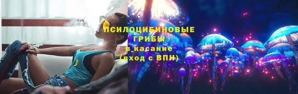 таблы Абаза