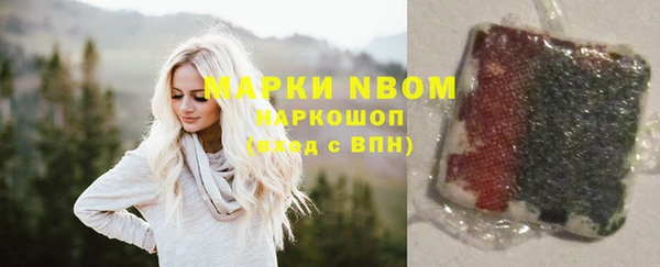 спайс Алексин