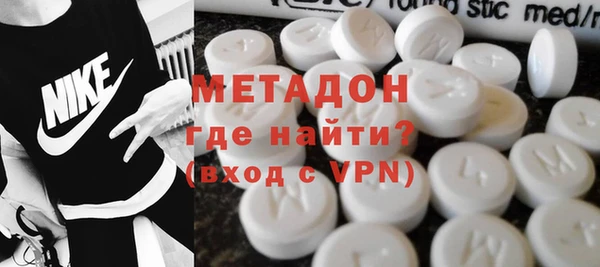 MDMA Абинск