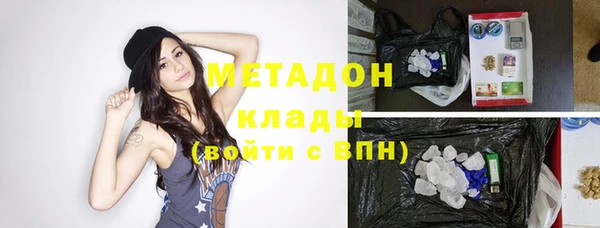метадон Абдулино