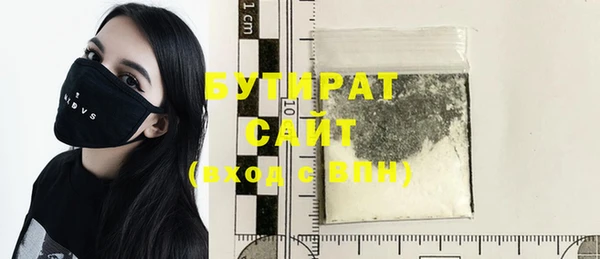 метадон Абдулино