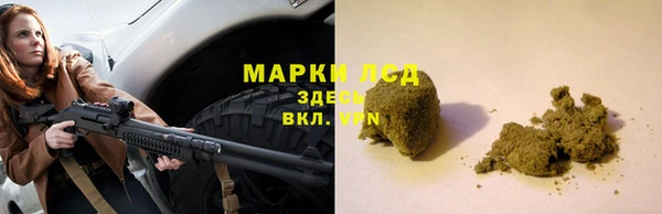 мескалин Алзамай