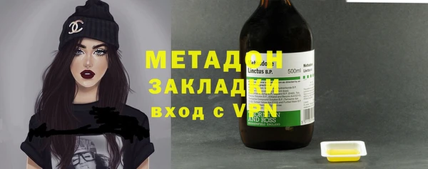 метадон Абдулино