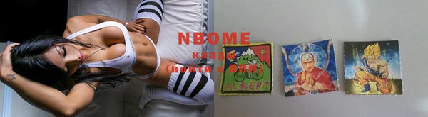 MDMA Абинск