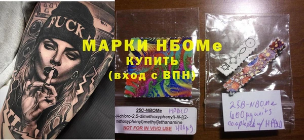 MDMA Абинск