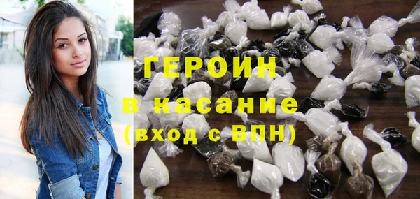 метадон Абдулино