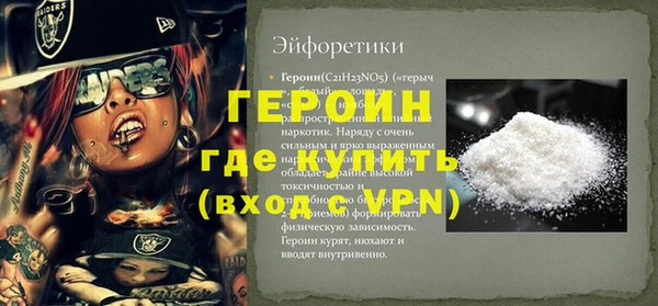 таблы Абаза