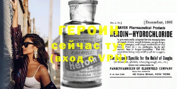 метадон Абдулино