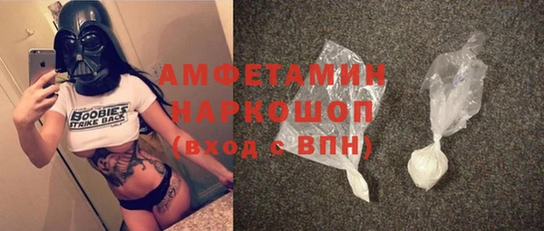 спайс Алексин