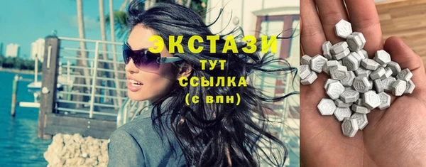 таблы Абаза