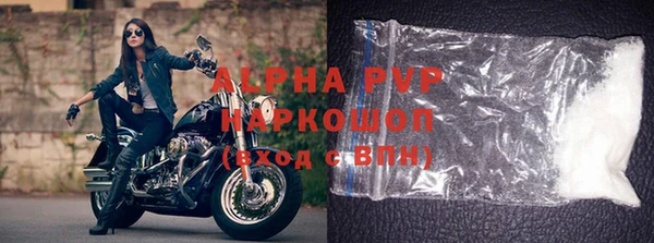 трава Семикаракорск