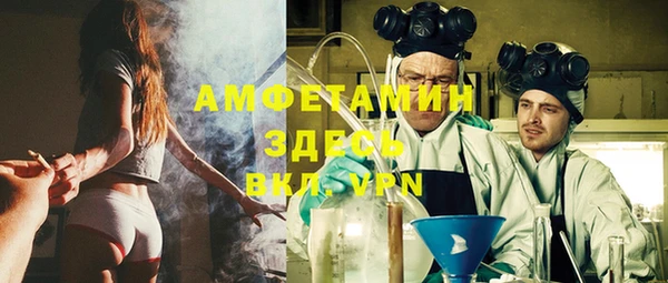 MDMA Абинск