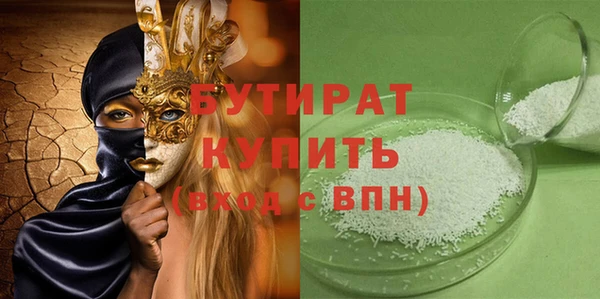 таблы Абаза