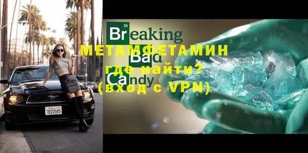 бутик Семилуки