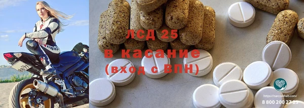 таблы Абаза