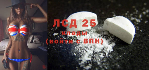 мескалин Алзамай