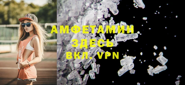 спайс Алексин