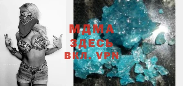 MDMA Абинск