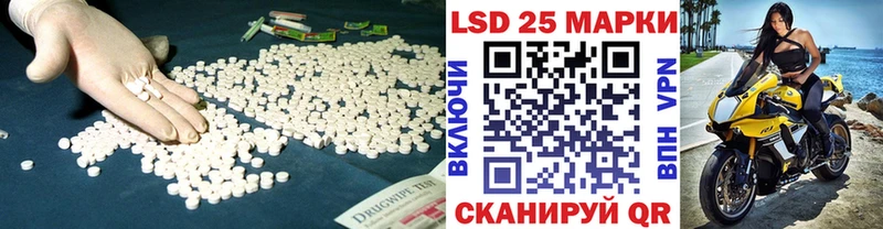 ЛСД экстази кислота  Вытегра 