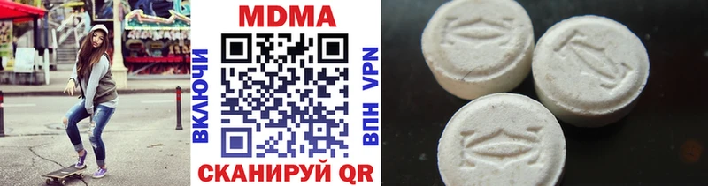 MDMA молли  Вытегра 
