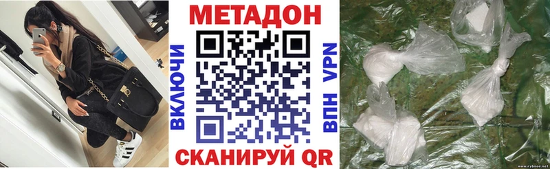 Метадон VHQ  blacksprut   Вытегра 