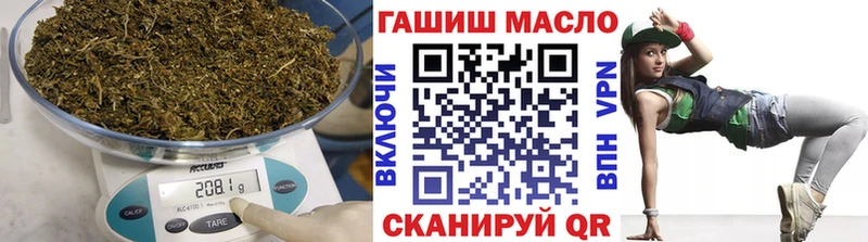 MEGA маркетплейс  Вытегра  ТГК вейп с тгк 