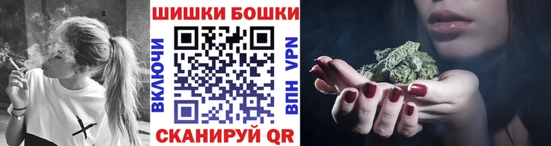 Бошки Шишки OG Kush  закладка  Вытегра 